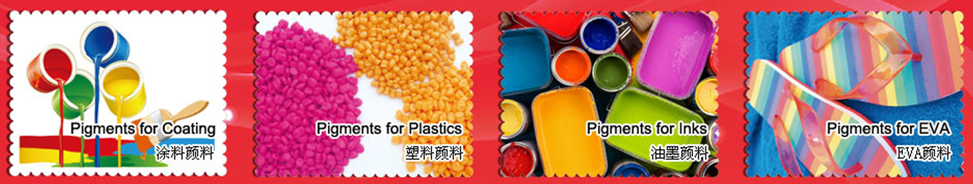 中秋即將來臨，顏料客戶可提前打算備貨
